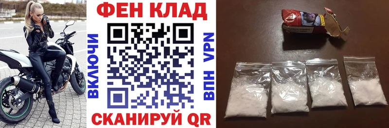 Amphetamine 98%  Купить закладки  Кедровый 