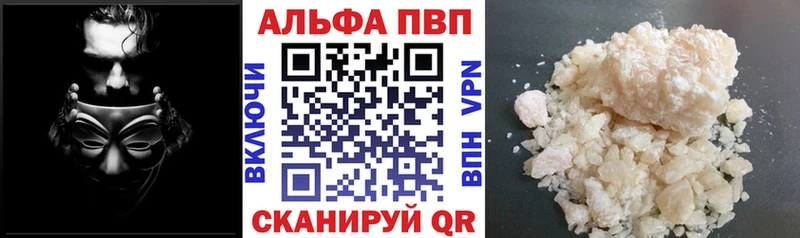 А ПВП мука  Купить  Кедровый 
