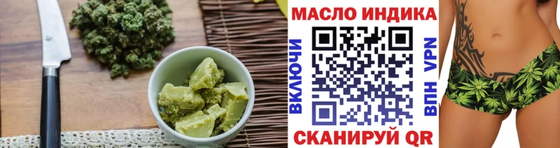 Cannafood конопля  Купить где  Кедровый 