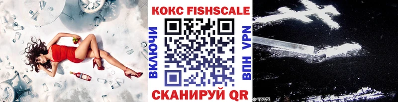 COCAIN Перу  Купить где  Кедровый 