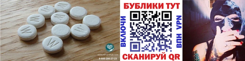 ЭКСТАЗИ 280мг  Купить где  Кедровый 