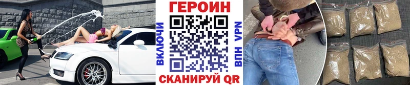 Купить  Кедровый  Героин Heroin 