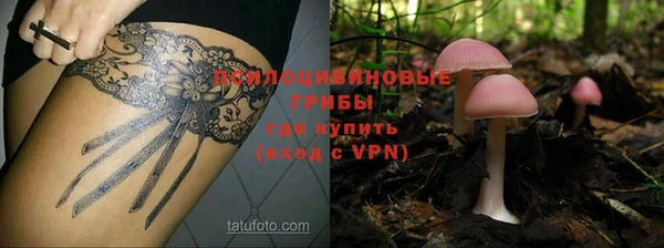 кристаллы Зеленодольск