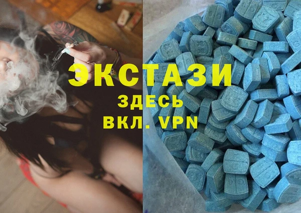 кристаллы Зеленодольск