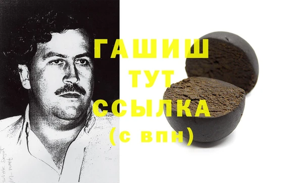 кристаллы Зеленодольск