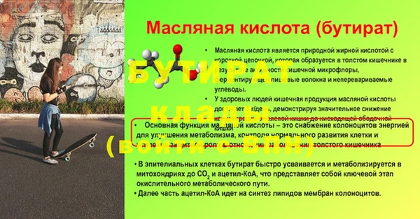 мяу мяу мука Зеленокумск