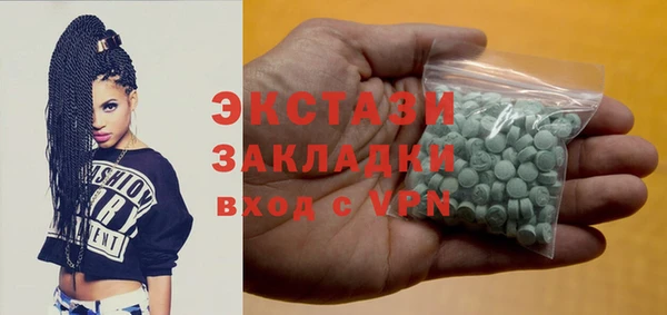 кристаллы Зеленодольск