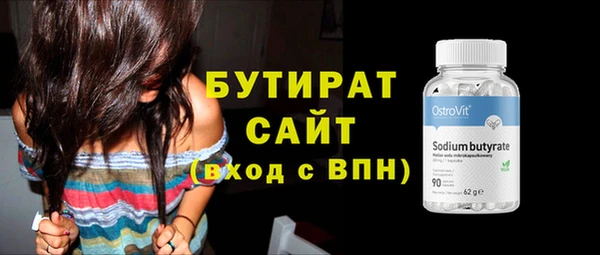 героин Зерноград