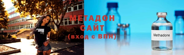 мяу мяу мука Зеленокумск