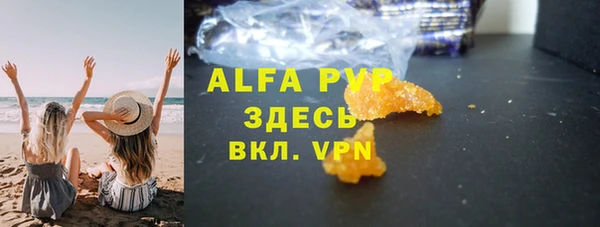 мяу мяу мука Зеленокумск