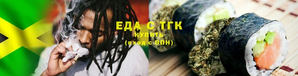 мяу мяу мука Зеленокумск