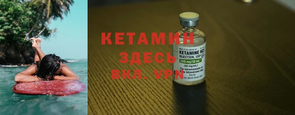 кристаллы Зеленодольск