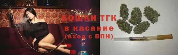 мяу мяу мука Зеленокумск