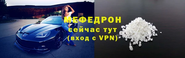 мяу мяу мука Зеленокумск