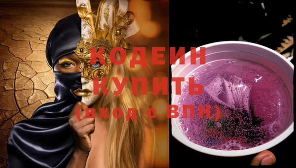 мяу мяу мука Зеленокумск