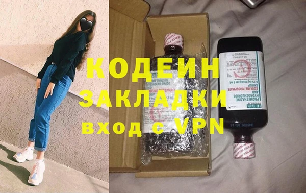 кристаллы Зеленодольск