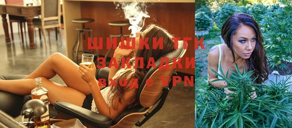 мяу мяу мука Зеленокумск