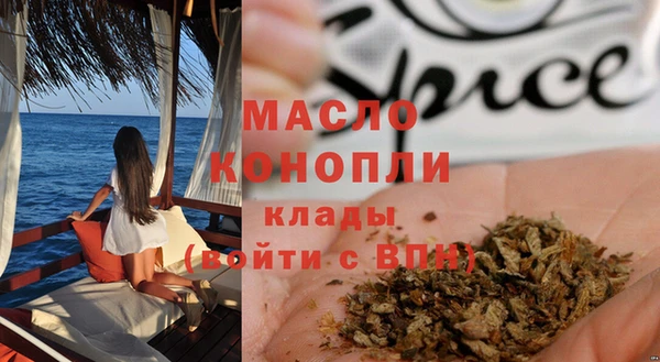 кристаллы Зеленодольск