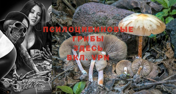 героин Зерноград