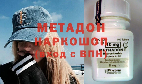 героин Зерноград