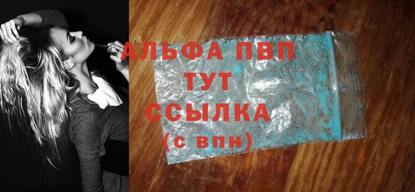 кристаллы Зеленодольск