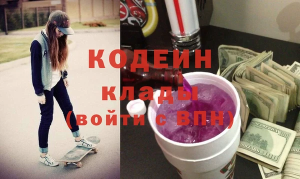 кристаллы Зеленодольск
