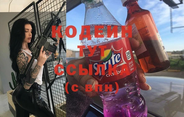 мяу мяу мука Зеленокумск