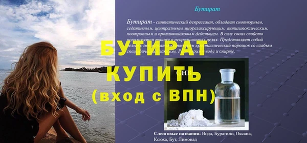 кристаллы Зеленодольск