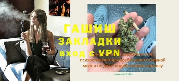 кристаллы Зеленодольск