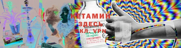 героин Зерноград