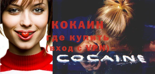кристаллы Зеленодольск