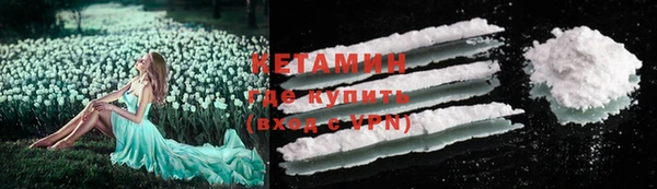 мяу мяу мука Зеленокумск