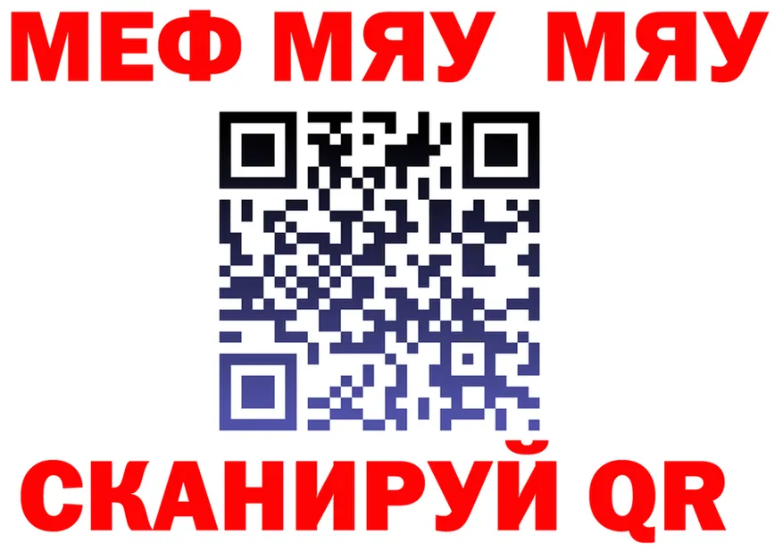 МЕФ VHQ ТОР shop KRAKEN Кедровый