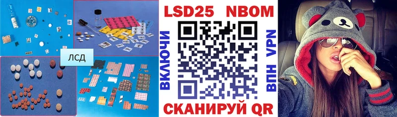 Лсд 25 экстази ecstasy  Купить где  Кедровый 