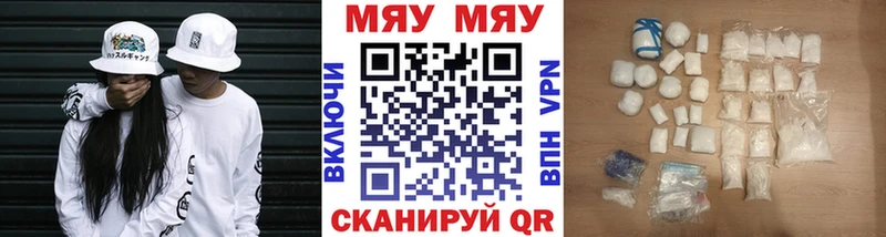 Меф 4 MMC  Купить  Кедровый 