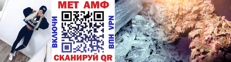 МЕТАМФЕТАМИН винт  Купить закладки  Кедровый 