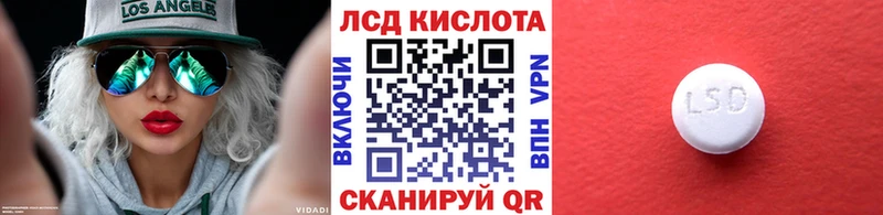 Купить где  Кедровый  Наркотические марки 1,8мг 