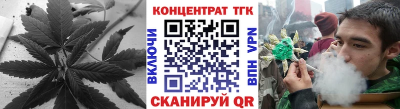 ТГК вейп  Купить закладки  Кедровый 
